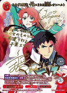 みなぎる闘志 千葉エリカ&西城レオンハルト(BR) 【BB-MHK-073BR】